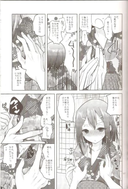 Page 6 of Baka to Hideyoshi to 6.5-Kan no Are
