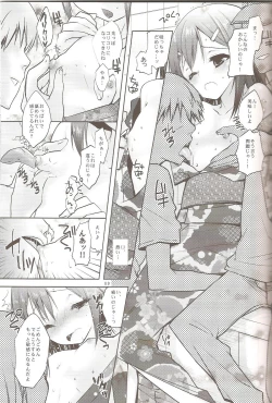 Page 8 of Baka to Hideyoshi to 6.5-Kan no Are