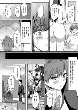 Page 102 of COMIC Mugen Tensei 2024-06