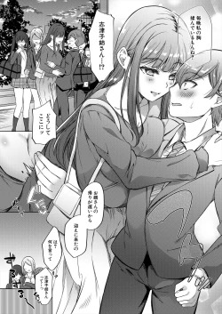 Page 104 of COMIC Mugen Tensei 2024-06