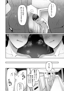 Page 308 of COMIC Mugen Tensei 2024-06