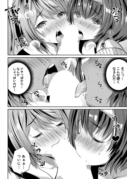 Page 356 of COMIC Mugen Tensei 2024-06