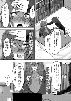 Page 385 of COMIC Mugen Tensei 2024-06