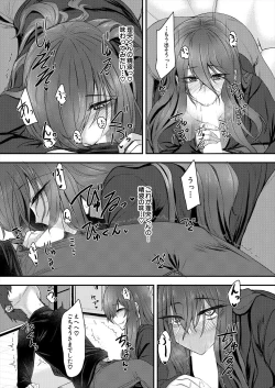 Page 391 of COMIC Mugen Tensei 2024-06