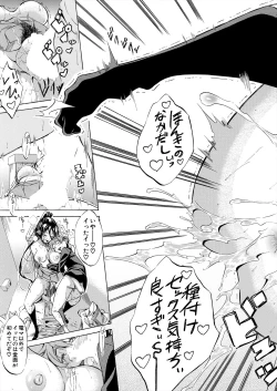 Page 41 of COMIC Mugen Tensei 2024-06