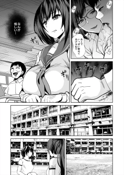 Page 454 of COMIC Mugen Tensei 2024-06