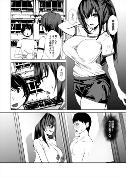 Page 455 of COMIC Mugen Tensei 2024-06