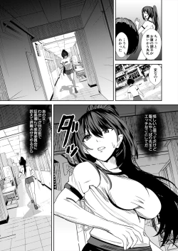 Page 456 of COMIC Mugen Tensei 2024-06