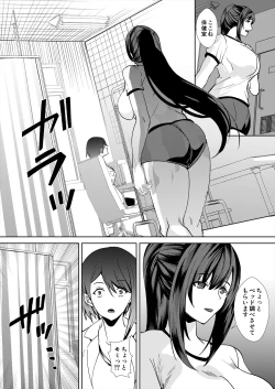 Page 465 of COMIC Mugen Tensei 2024-06