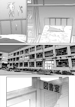 Page 467 of COMIC Mugen Tensei 2024-06