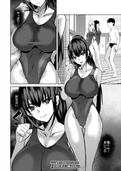 Page 481 of COMIC Mugen Tensei 2024-06