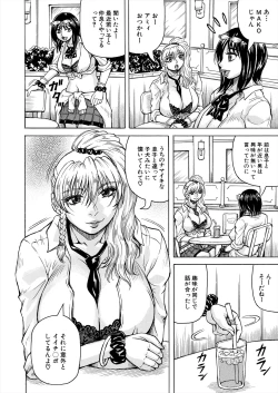 Page 489 of COMIC Mugen Tensei 2024-06