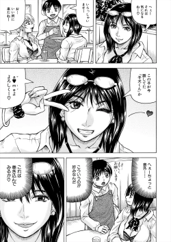 Page 490 of COMIC Mugen Tensei 2024-06