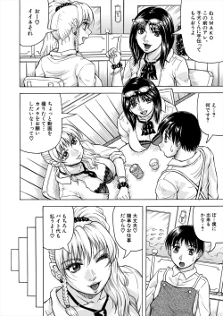 Page 491 of COMIC Mugen Tensei 2024-06