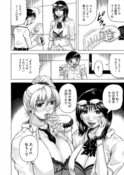 Page 495 of COMIC Mugen Tensei 2024-06