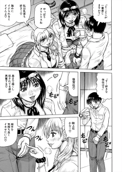 Page 496 of COMIC Mugen Tensei 2024-06