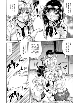 Page 501 of COMIC Mugen Tensei 2024-06