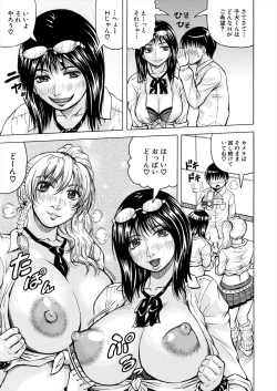 Page 504 of COMIC Mugen Tensei 2024-06