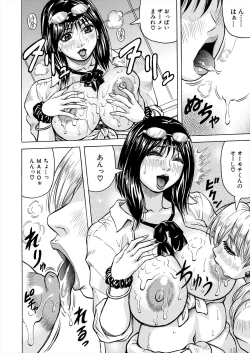 Page 507 of COMIC Mugen Tensei 2024-06