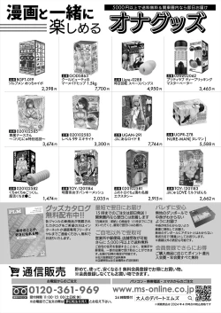 Page 92 of COMIC Mugen Tensei 2024-06