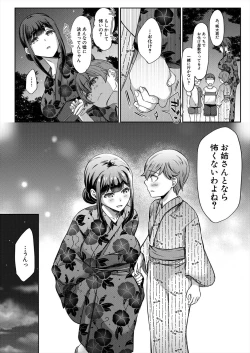 Page 98 of COMIC Mugen Tensei 2024-06