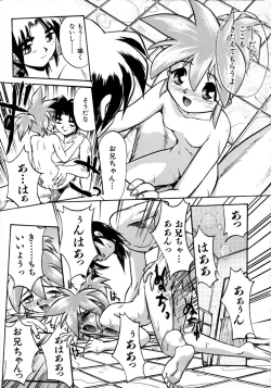 Page 102 of Victory Wave 1