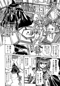 Page 105 of Victory Wave 1