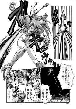 Page 117 of Victory Wave 1