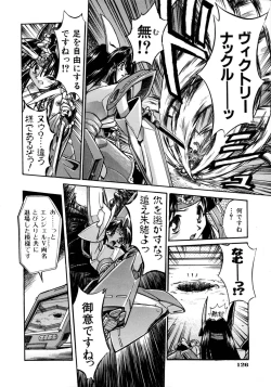 Page 126 of Victory Wave 1