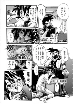 Page 127 of Victory Wave 1