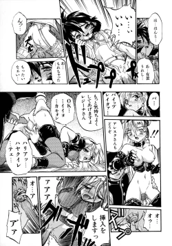 Page 133 of Victory Wave 1