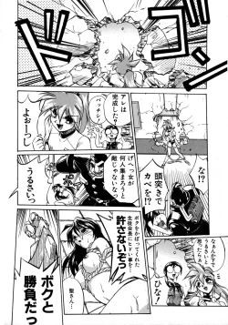 Page 27 of Victory Wave 1