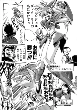 Page 28 of Victory Wave 1