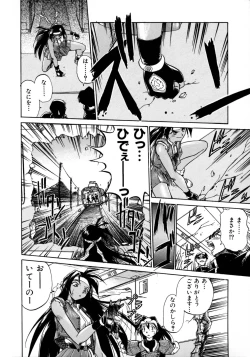 Page 35 of Victory Wave 1