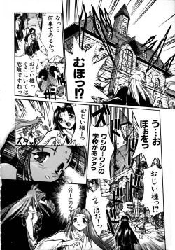 Page 57 of Victory Wave 1