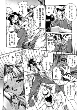 Page 67 of Victory Wave 1