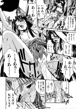 Page 73 of Victory Wave 1