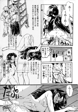 Page 74 of Victory Wave 1