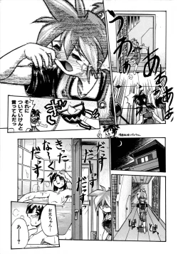 Page 90 of Victory Wave 1