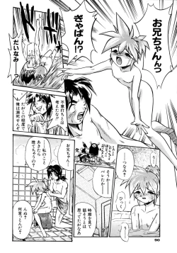 Page 91 of Victory Wave 1