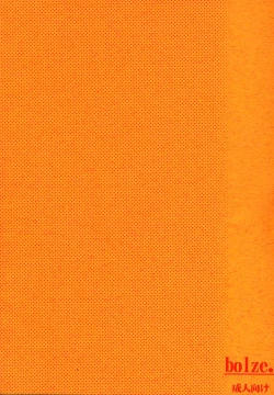 Page 26 of Kouichi ... Suki Yo