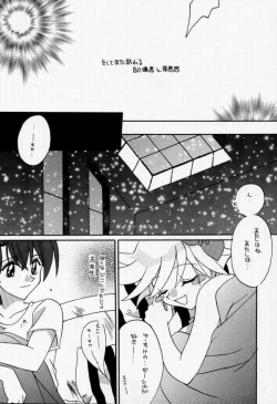 Page 11 of Chuuou Doori no Utahime | The singing priestess of Main Street...