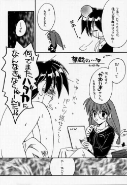 Page 14 of Chuuou Doori no Utahime | The singing priestess of Main Street...