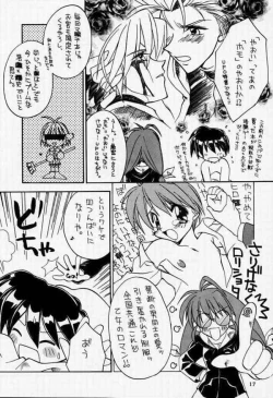 Page 15 of Chuuou Doori no Utahime | The singing priestess of Main Street...