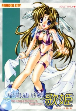 Page 1 of Chuuou Doori no Utahime | The singing priestess of Main Street...