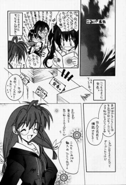 Page 21 of Chuuou Doori no Utahime | The singing priestess of Main Street...