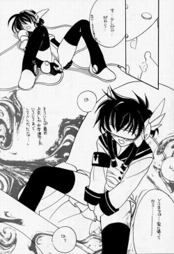 Page 27 of Chuuou Doori no Utahime | The singing priestess of Main Street...