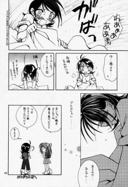 Page 39 of Chuuou Doori no Utahime | The singing priestess of Main Street...