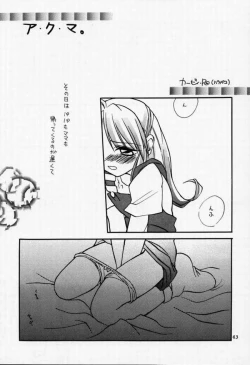 Page 40 of Chuuou Doori no Utahime | The singing priestess of Main Street...