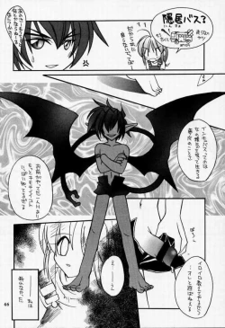 Page 43 of Chuuou Doori no Utahime | The singing priestess of Main Street...